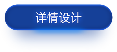 精华详情